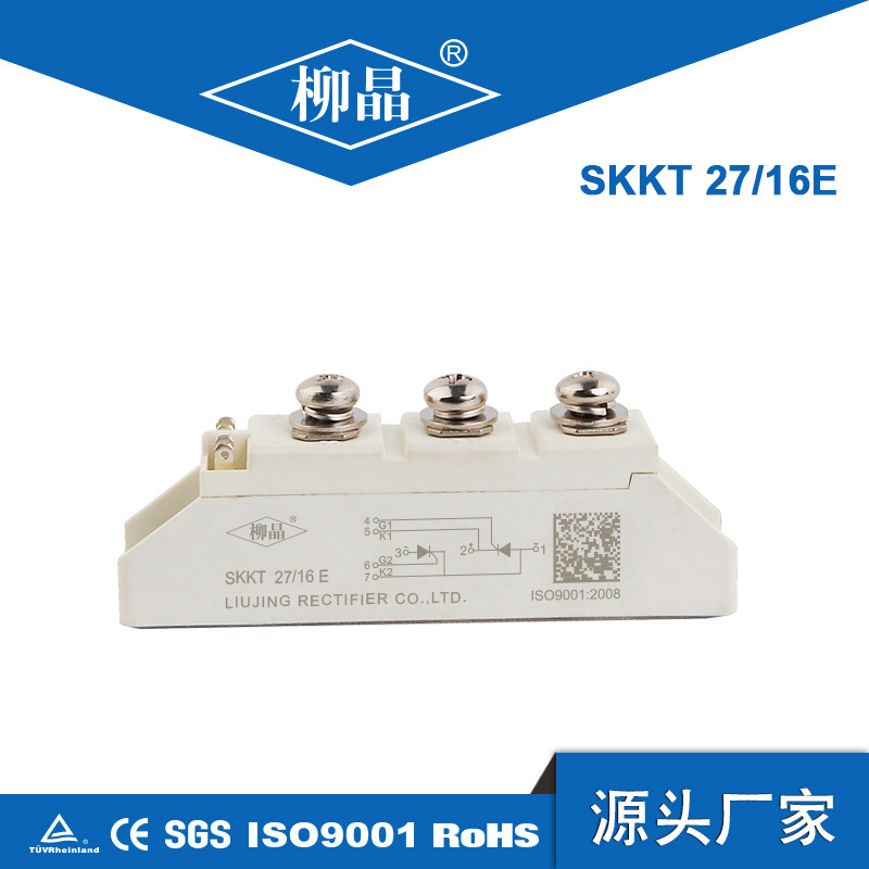 柳晶大功率二极管模块SKKT27/16E  晶闸管可控硅 工业加热控制用