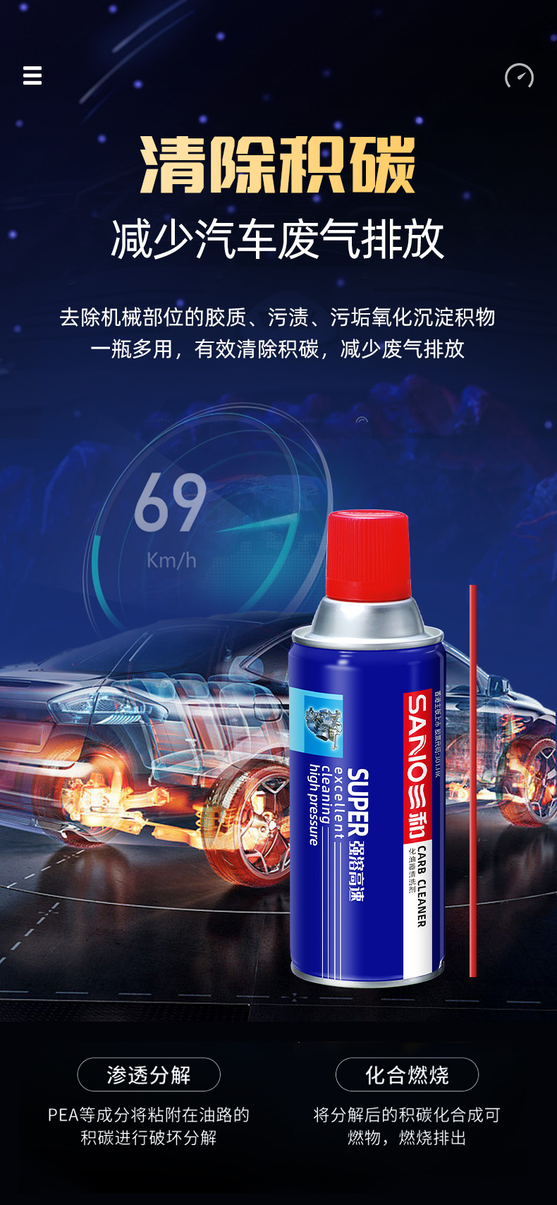 化清剂_06.jpg