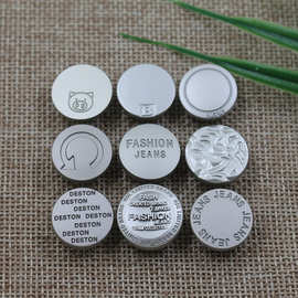 厂家批发服装扣子锌合金材质牛仔扣童装牛仔衫裤工字扣现货金属扣