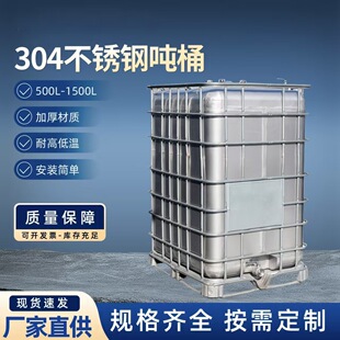 ��Ҏ�Ͳ��P䓇�Ͱ500L�Ӻ���o늉T�ϻ�����ͰIBC�Ӻ��P䓇�Ͱ