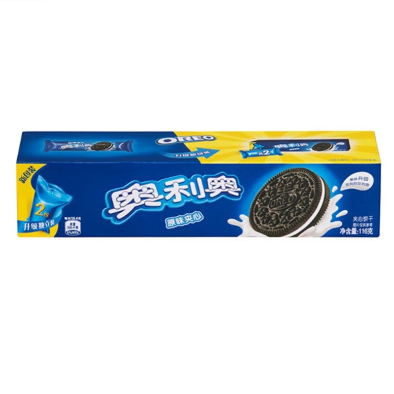 Celebridades de Internet decoración de pastel de cumpleaños sándwich chocolate amor galleta decoración Wannley Qiaoke Fangmusi sabor sándwich