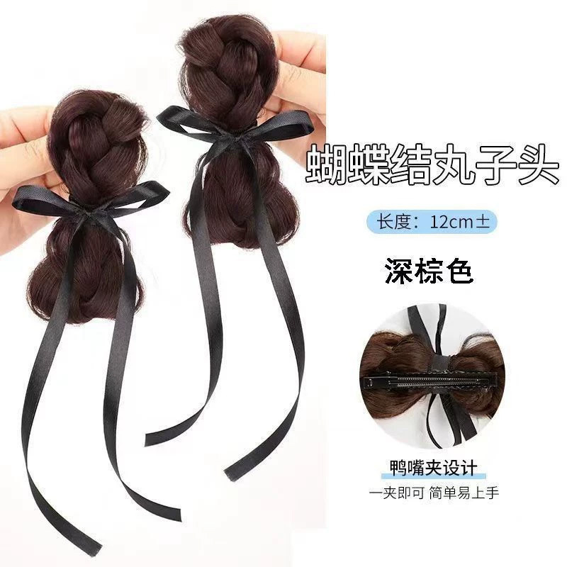 검은띠 리본 닥터볼 헤드 - 다크브라운 (2개)