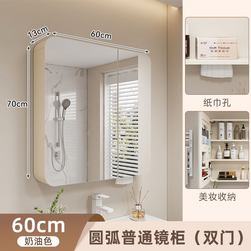 Espejo de baño de aluminio espacial arco ángulo recto espejo de baño inteligente gabinete de espejo de baño espejo inteligente desfogado