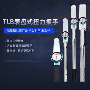 Ll Torque Wrench Kilogram Wrench Dial Torque Wrench 0-100N.M Scaffold Torque Tester with Meter