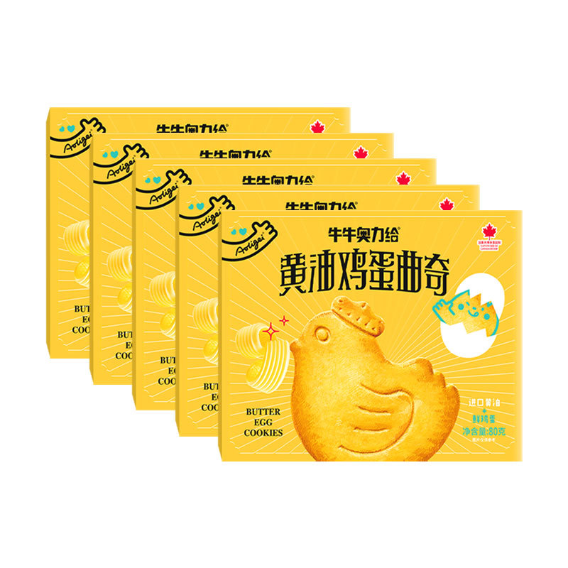 [핫셀링 5박스] 버터에그쿠키 80g*5박스