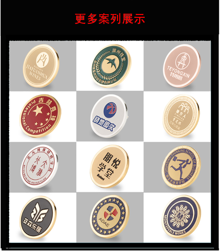 金属徽章定制狮子会勋章定做公司年会纪念章企业司徽校徽订制胸针-阿里巴巴