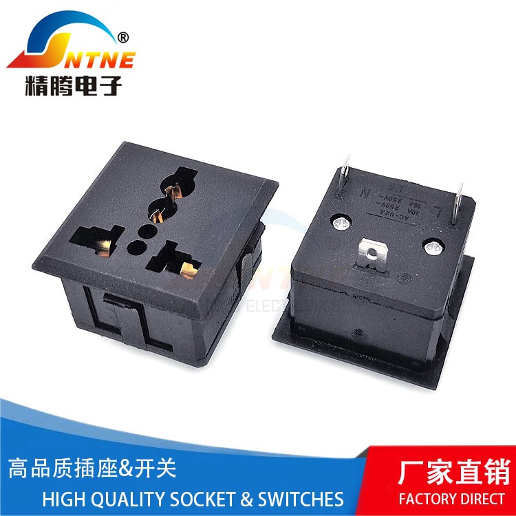 AC工业电源插座万能插 二三插 三孔嵌入式开孔 35*36mm  AC-012