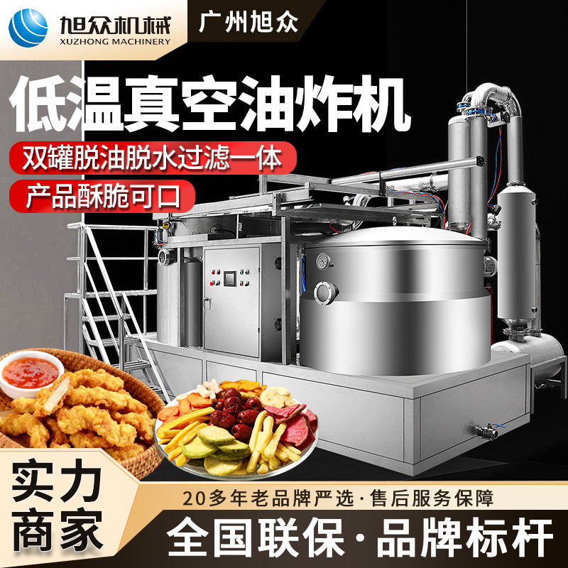 Freidora de frutas y verduras secas y frutas acuáticas, freidora automática comercial