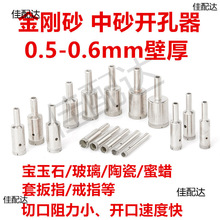 5.7-22mm����ɰ��ɰ������_������Ͳ���A��ƽ���ی�ʯ��ʯ��ָ