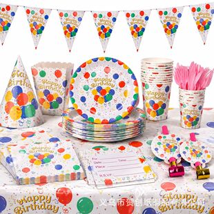 �羳 happybirthday���}�����Ɍ��Շ��b�ͯ����һ���Բ;����b