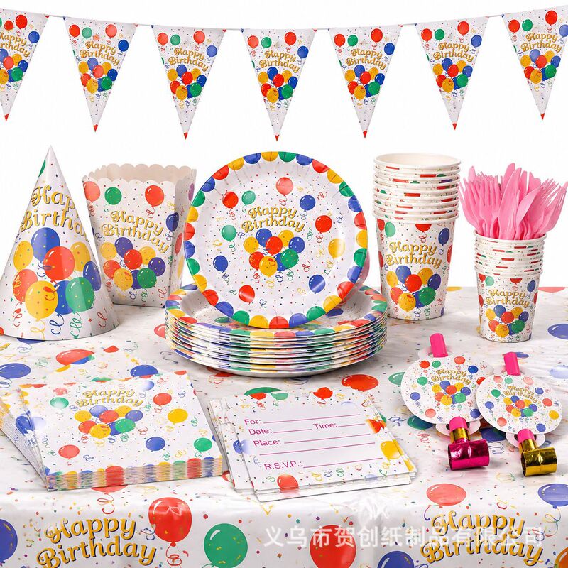 Cross-Border Happy Birthday Themed Balloon Party Atmosphere Decoration Children's Birthday Disposable Tableware Set