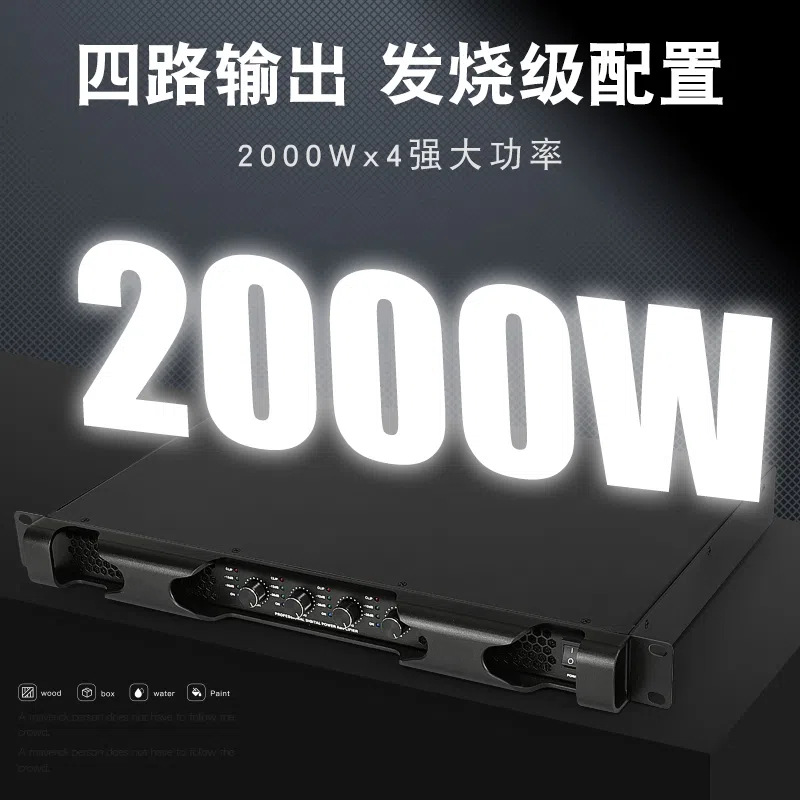 Усилитель Corona Nova X2-2000