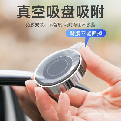 Reversing Rearview Mirror, Suction Cup: Large field of view rear view auxiliary mirror