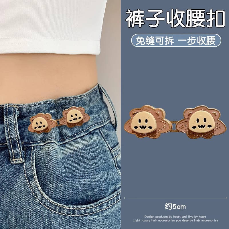 Pantalones de cintura apretada artefacto pequeño león botón de cintura ajustado elástico botón de cintura jeans botón de tamaño pequeño