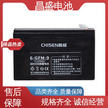 ��ʢ 6-GFM-9 ups���g���Դ ��늳� ֱ���� ��늙� Ʒ�|����