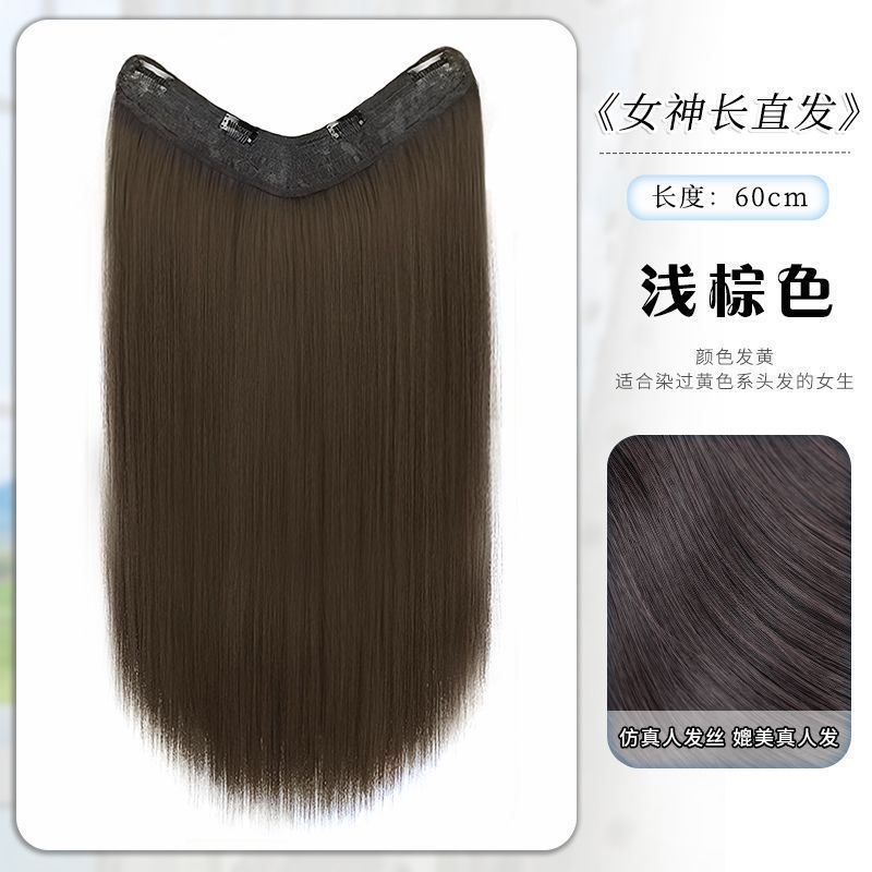 Peruca para aumentar el volumen del cabello, cabello largo femenino flojo, una pieza de extensión invisible sin marcas, parche de cabello largo y recto, peruca de simulación