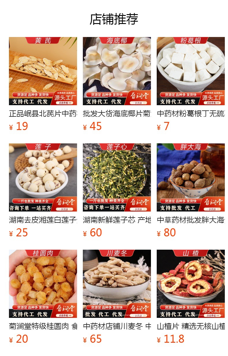 Dried Lily Bulb Bai He 500g Edible Herb Food Grade overview