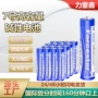 大容量七号aaa遥控体重秤