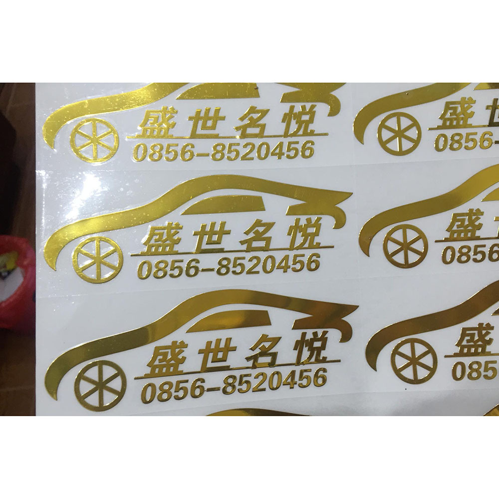 Pegatinas de coche de metal personalizadas para coche protector solar impermeable logotipo tridimensional del coche 4S tienda publicidad pegatinas de cola de coche