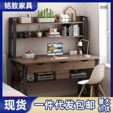 M姳2电脑台式桌简约家用学生书桌书架组合学习写字桌租房卧室简易