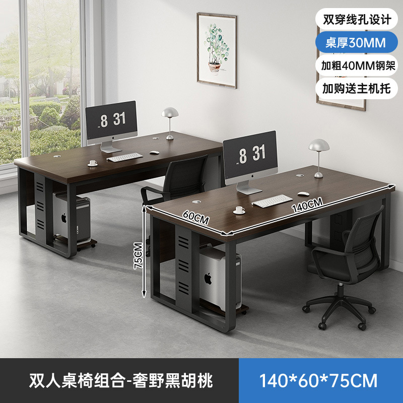 Mesa de oficina de personal simple mesa de oficina moderna mesa de personal combinación de mesa y silla simple mesa de computadora