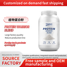 �羳���Q���R�d���Nֲ�ﵰ�׷�Plant protein powder؛Դ�N��OEM