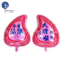 �������^��ɫ�t�Ҽ@�t�����XĤ��������F؛�W�t���NС���^�����