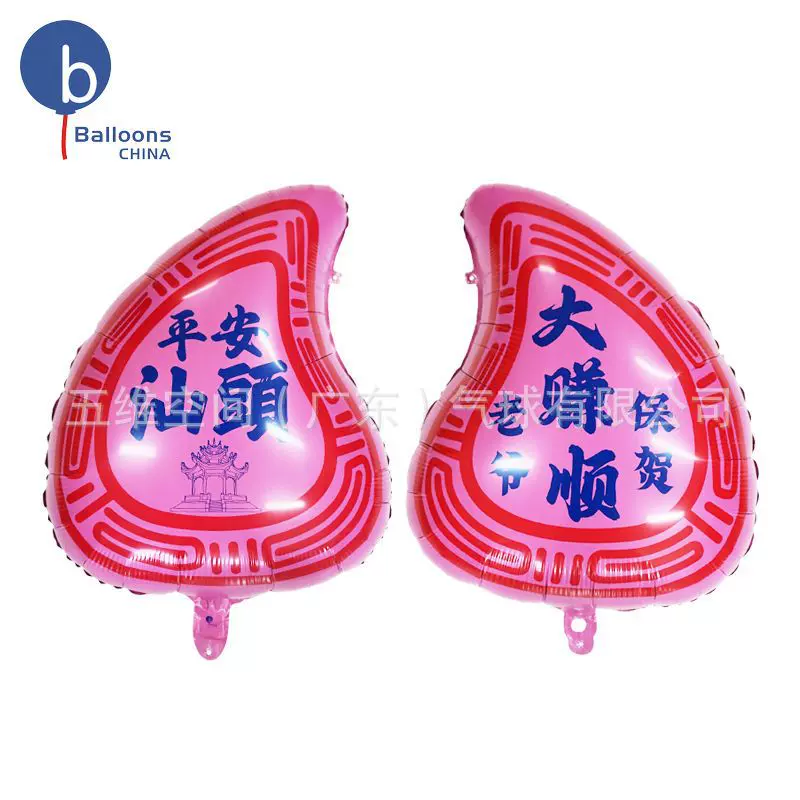 潮汕汕头特色红桃粿红壳桃铝膜气球大量现货网红热销小孩过年玩具
