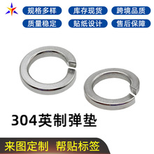 304���P�Ӣ�Ə��ɉ|Ȧ�o�̽����_�ڏ��|ƬӢ�ˏ���1/4 1/2 5/8