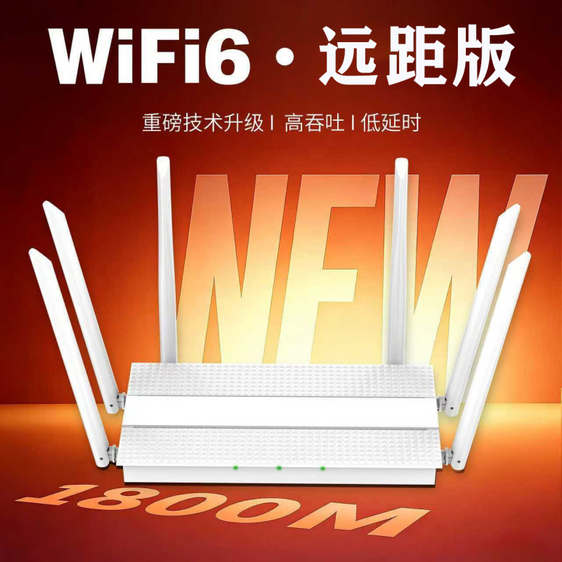 Cross-Border Gigabit Wifi6 Router, Home-Use Gigabit Dual-Band Router, Wifi Router with High Power and Wall-Penetrating Capabilities Cross-Border Gigabit Wifi6 Router, Home-Use Gigabit Dual-Band Router, Wifi Router with High Power and Wall-Penetrating Capabilities