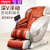 Zhen Ming intelligence Capsule Electric Massage Chair old age household luxury whole body automatic multi-function Massager new pattern