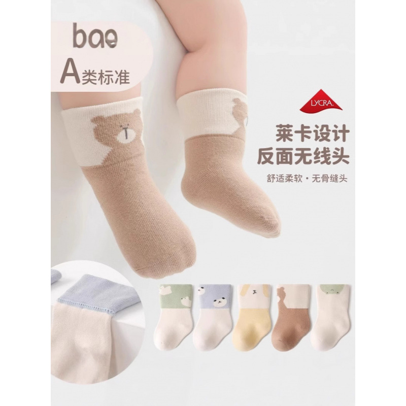 Children's cartoon autumn knee socks for new born, mid-length 2