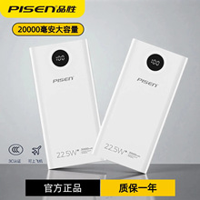 Ʒ�ٳ�늌�3c�J�C�����w�C20000����������PD22.5W����Ƅ��Դqc