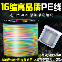 ����h�M��16��ygkpe���������hͶឺ��~�N��·�����ú��pe����