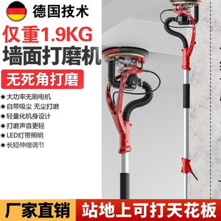 Ultra-light putty grinding machine ultra-light brushless self-vacuuming wall grinding machine sandpaper machine dust-free polishing multifunctional sand