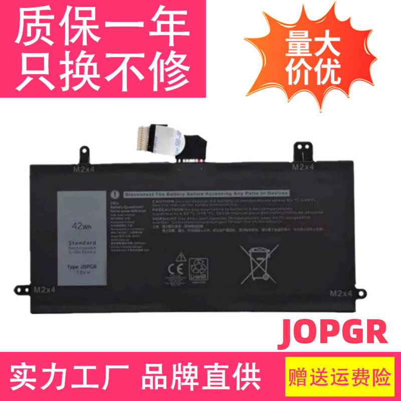 Suitable for Dell Latitude 5285 5290 2 in 1 T17G 1Wnd8 J0Pgr Battery Jopgr