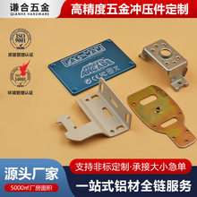 非标加工精密五金冲压件 黄铜导电接触弹片 高精密拉伸件定制厂家
