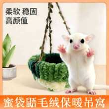 �۴���˯�Cɭ���L�����\�ȑҒ�Cë�q�C��֦���W�^��ǧ��ů�޸C