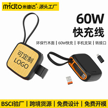 ��ľ60W���������s�������W���֙C֧���m���O��typec�֙C��늾�