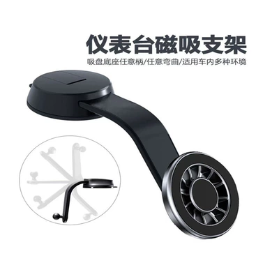 Car phone holder for car navigation, waterfall suction - magsafe-magnetic-with-suction-cup-black