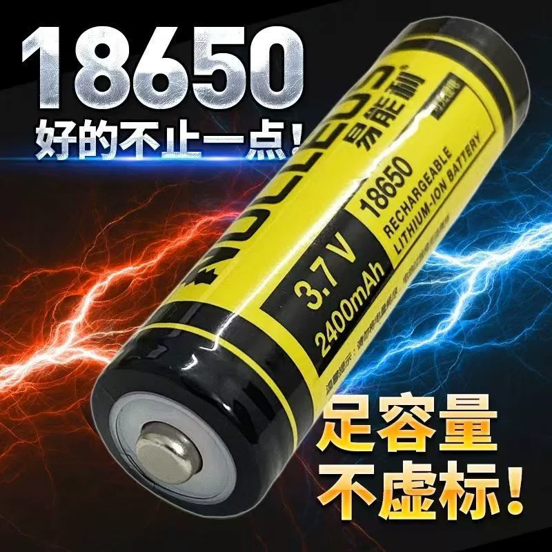 Nan Kangneng может получить 18650 литиевых батарей с сильным светом фонарик