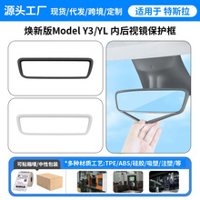 �羳�m�ß��°�ModelY/3/YL��˹���Ⱥ�ҕ�R���o�׷��o���z�����l