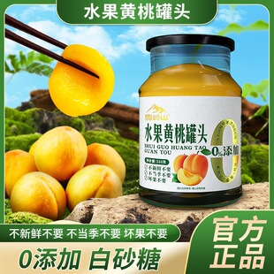 ѩ�Xɽ ������ˮ���S�ҹ��^510g��ƿ�b���ϰ��b�S�C�l mgy