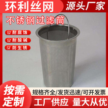 �����^�V�WͲ316l���P䓛_���^�VͲ304�����p�ӽ��ٺY���^�V��