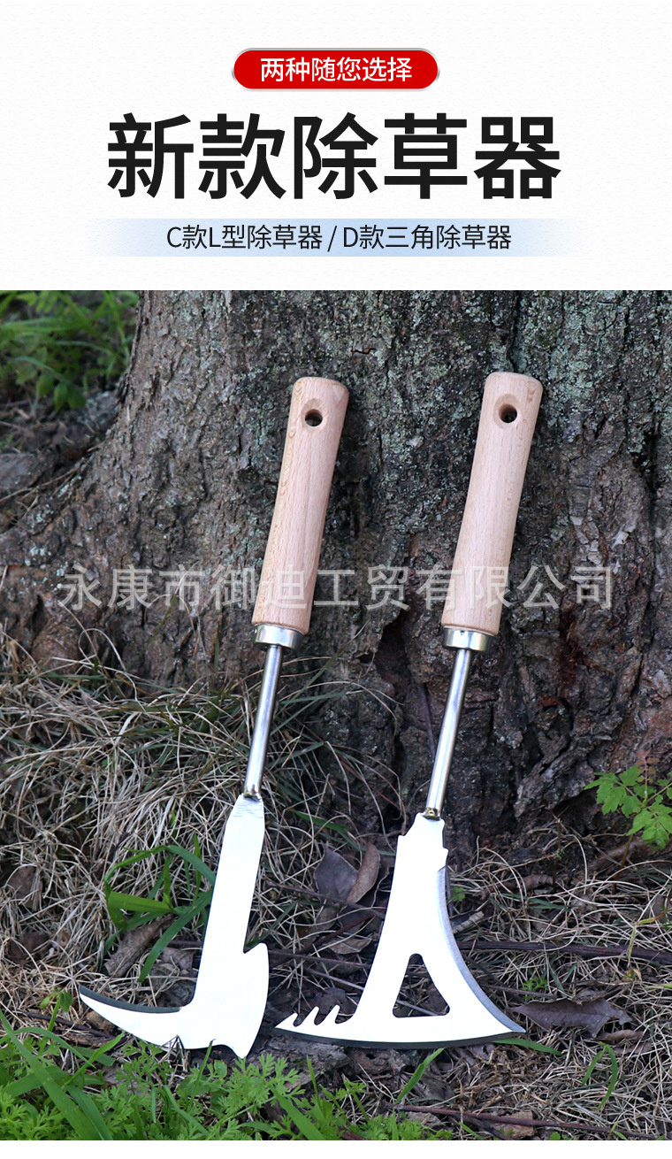 四款除草器_11.jpg