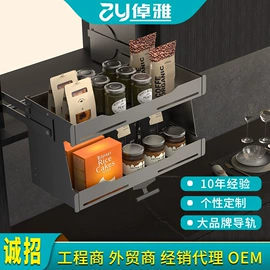 拉篮;水槽套装;厨用龙头