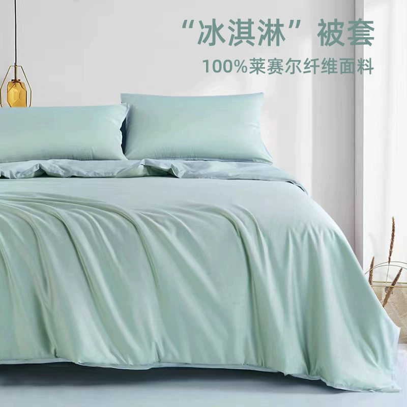 [Season Clearance] Летнее австрийское Lenzing Tencel чехол на одеяло из одной штуки Ice Silk Cooling Lyocell Fiber чехол на одеяло