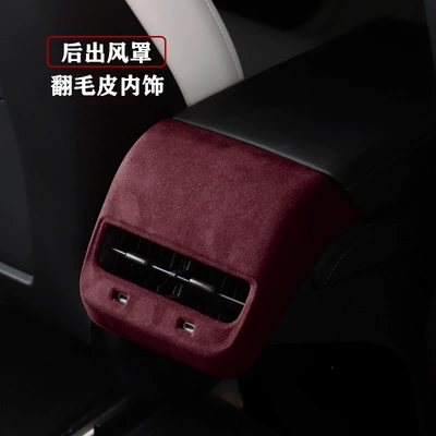 Full Interior Modification Dashboard Armrest box - 19-24-old-model-y3rear-air-vent-coverdark-red