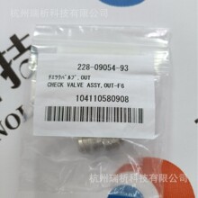 �u��228-09054-93���چ����y��ȫ�£�ԭ���b��