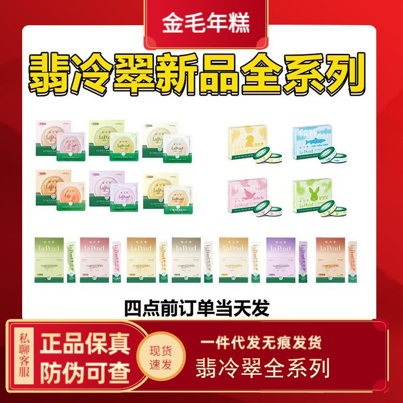 Feileng Cui Fish Oil Cat Strips Staple Food Nutrition Cat and Dog Staple Food Canned Cat Rice Cat Food Adult Kitten Meal Box Wet Food Meal Pack